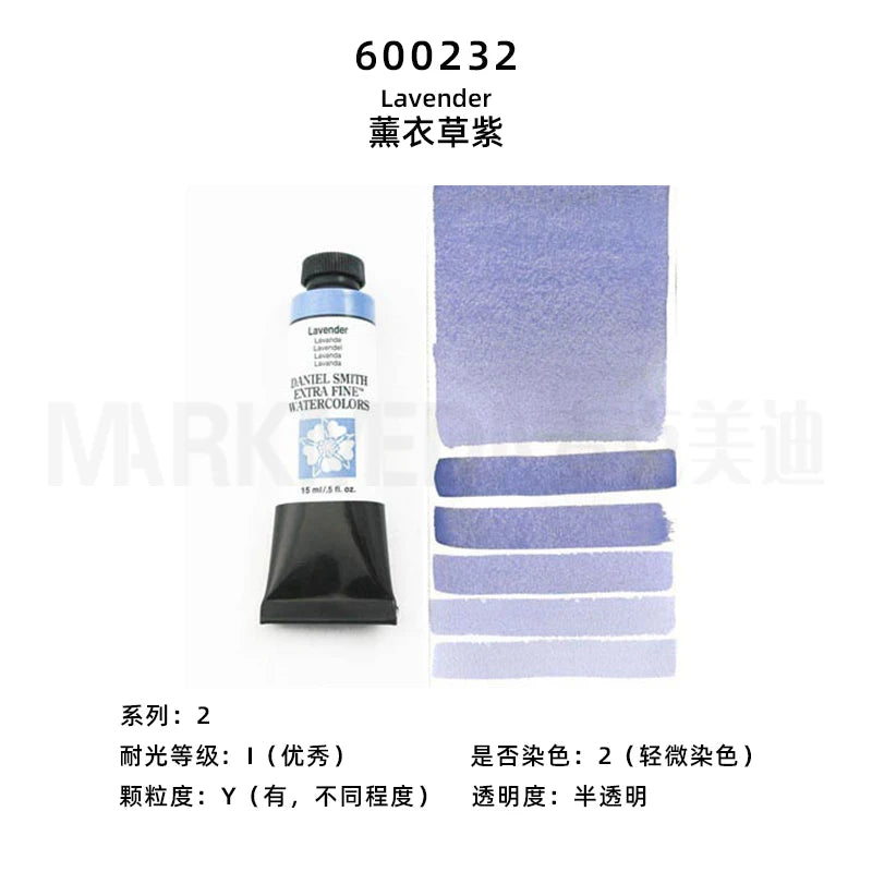 Daniel Smith Natural Mineral Watercolor Paint Professional