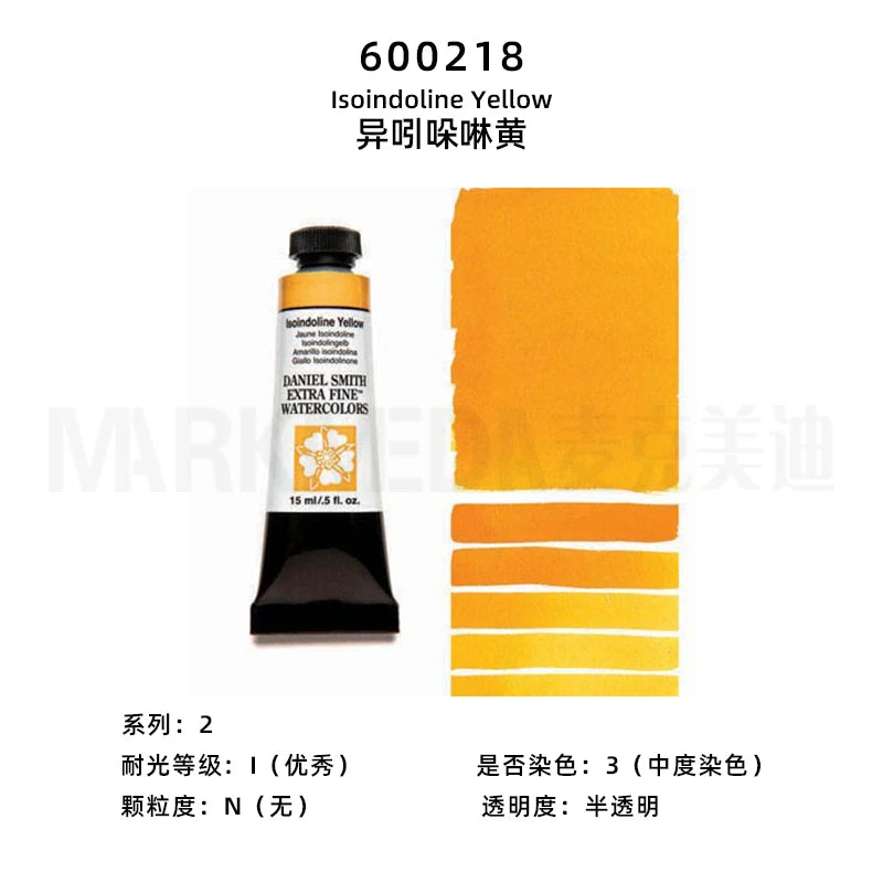 Daniel Smith Natural Mineral Watercolor Paint Professional