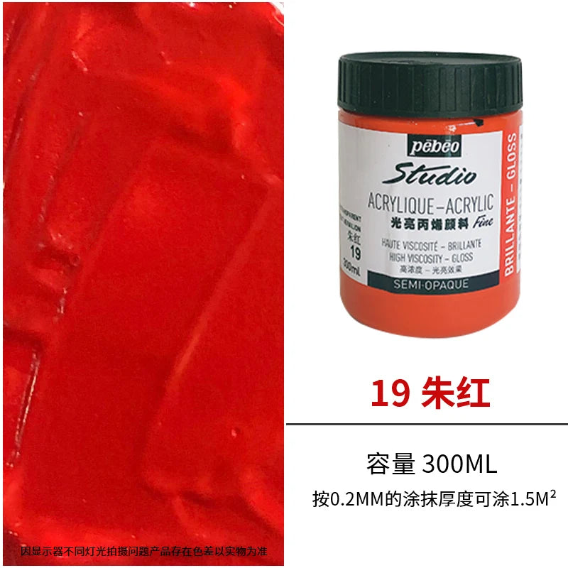Premium Fluid Acrylic Paint For Canvas Glass Paper Textile