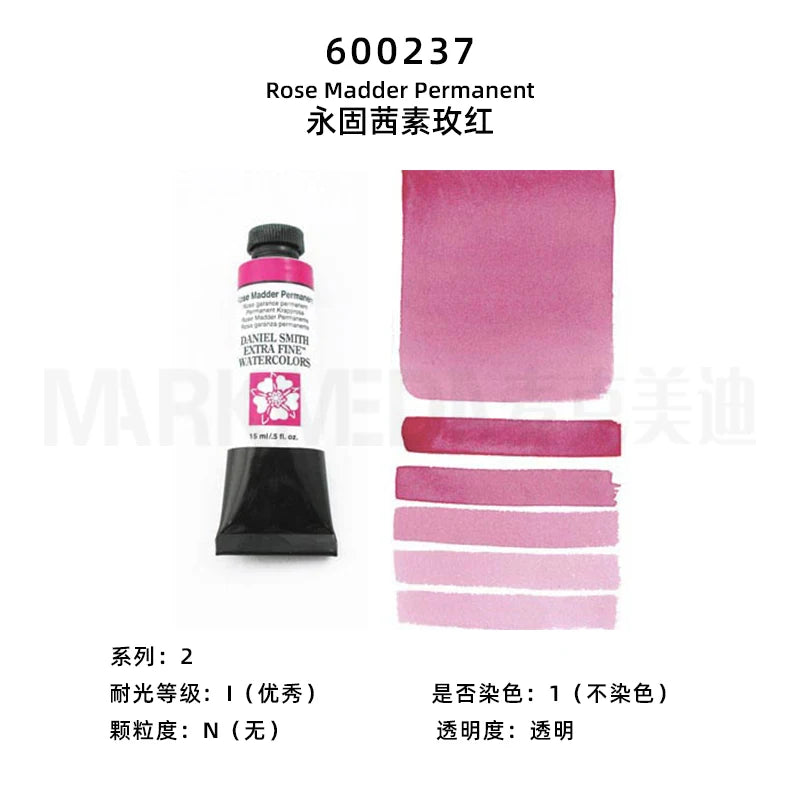 Daniel Smith Natural Mineral Watercolor Paint Professional