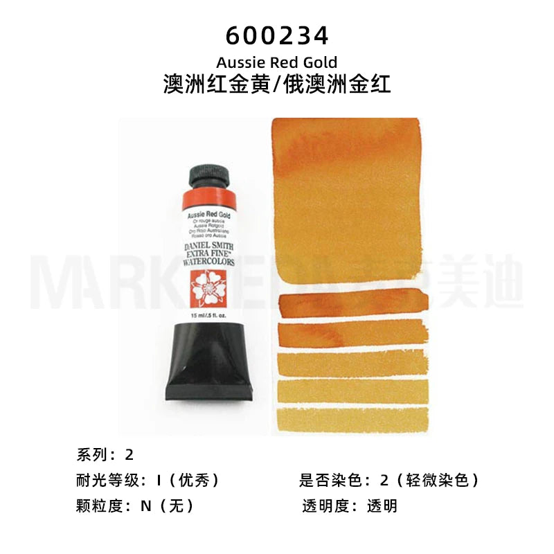Daniel Smith Natural Mineral Watercolor Paint Professional