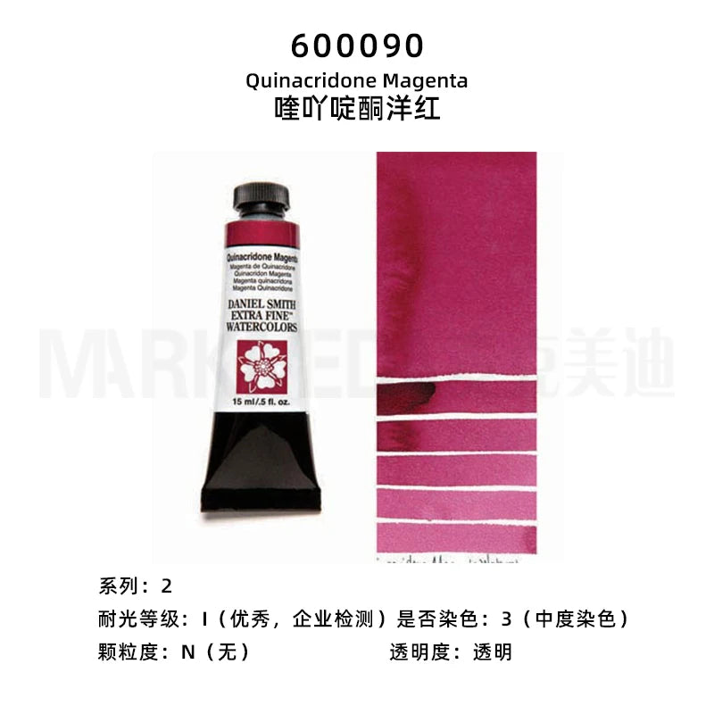 Daniel Smith Natural Mineral Watercolor Paint Professional