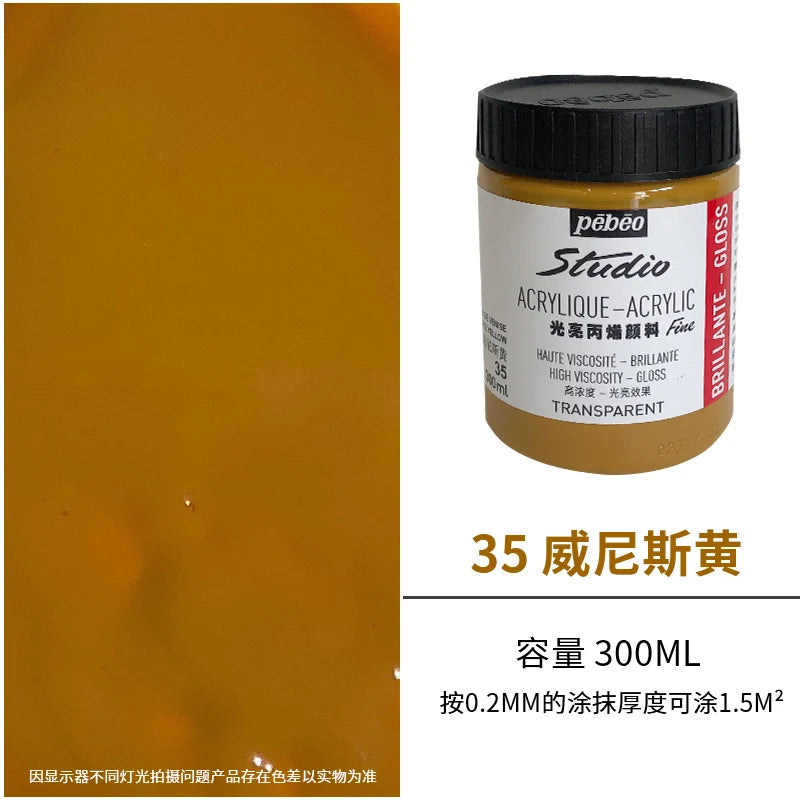 Premium Fluid Acrylic Paint For Canvas Glass Paper Textile