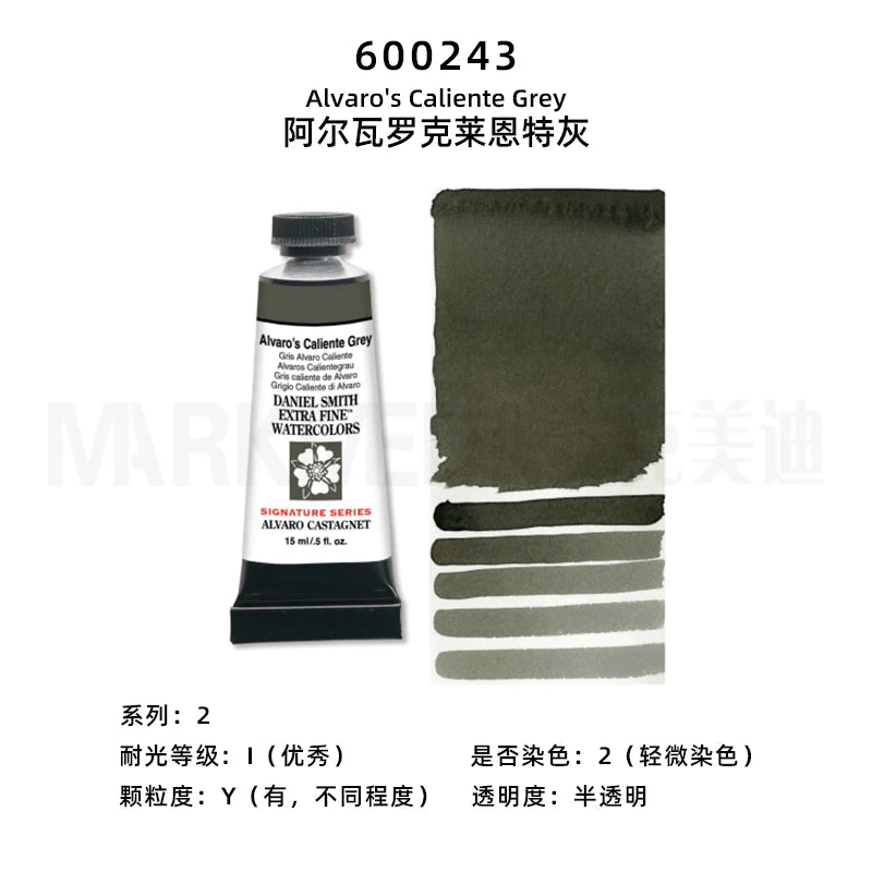 Daniel Smith Natural Mineral Watercolor Paint Professional