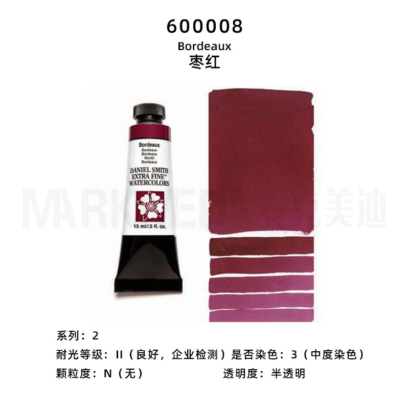 Daniel Smith Natural Mineral Watercolor Paint Professional