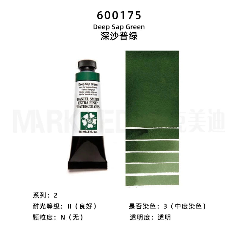 Daniel Smith Natural Mineral Watercolor Paint Professional