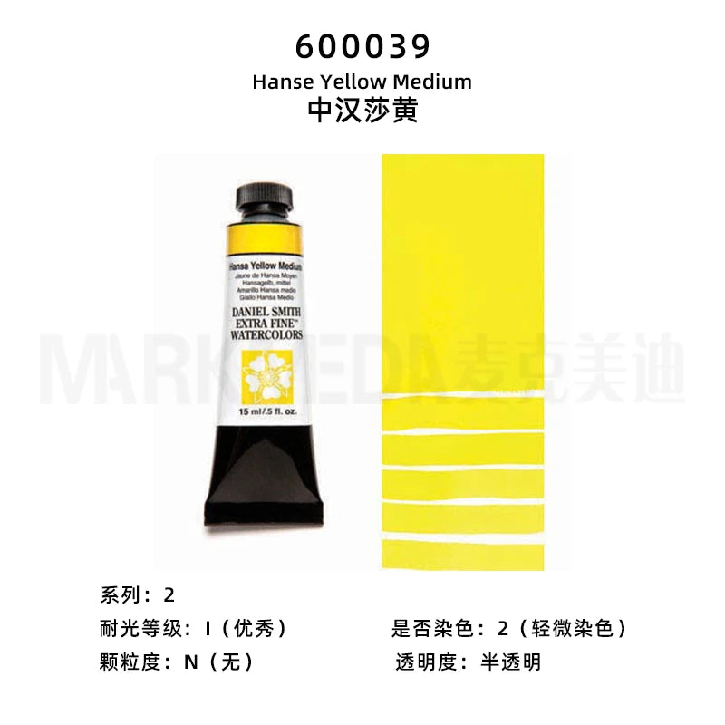 Daniel Smith Natural Mineral Watercolor Paint Professional