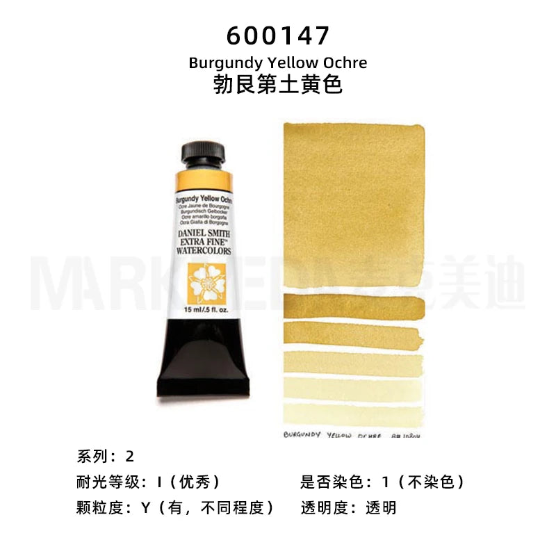 Daniel Smith Natural Mineral Watercolor Paint Professional