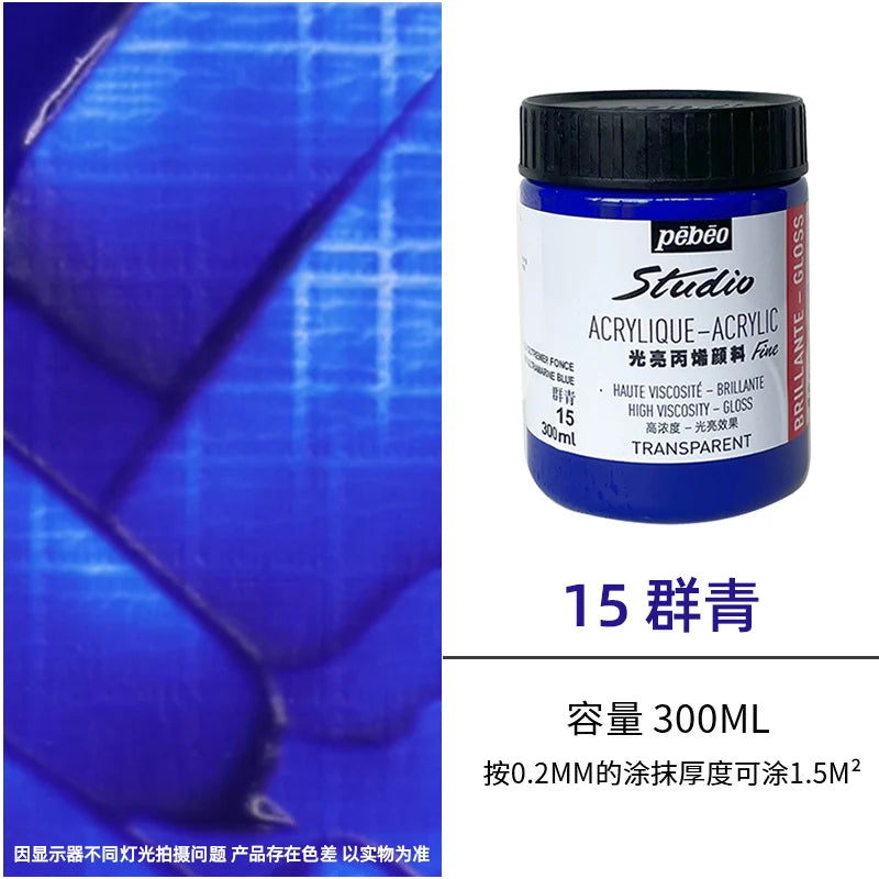 Premium Fluid Acrylic Paint For Canvas Glass Paper Textile