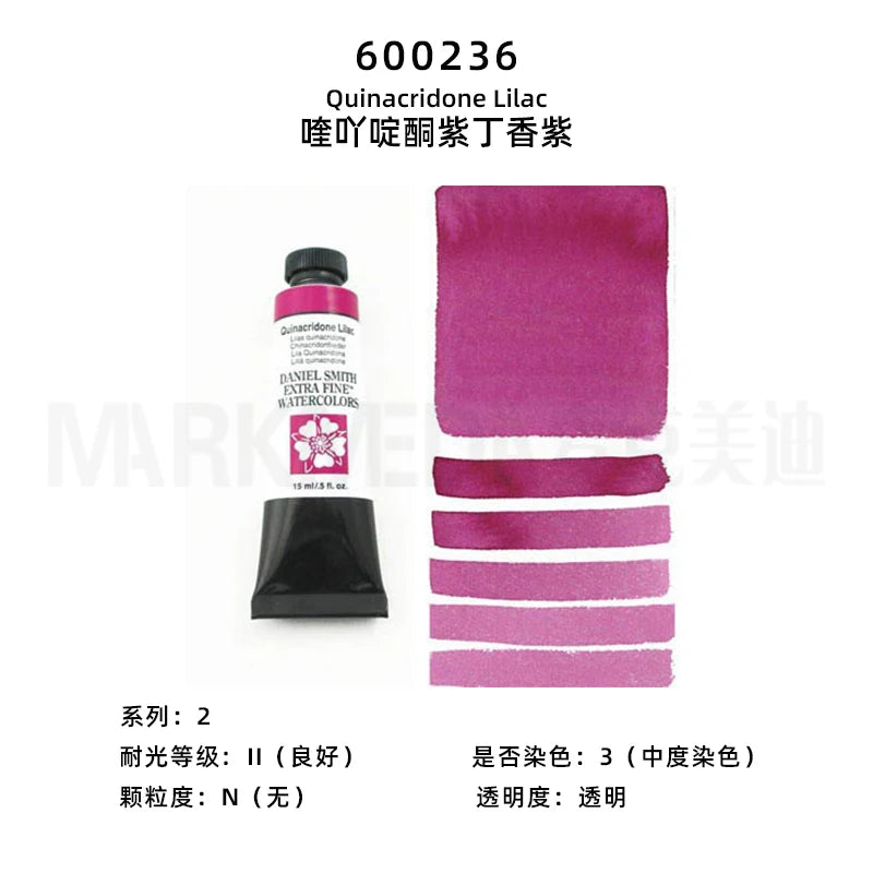 Daniel Smith Natural Mineral Watercolor Paint Professional