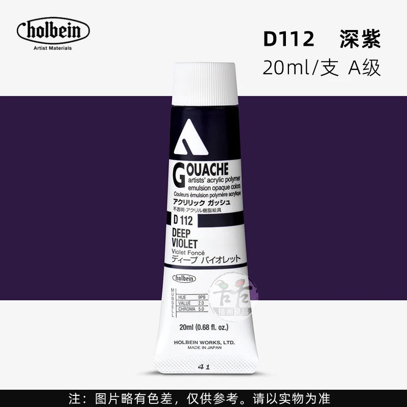 Holbein Opaque Acrylic Gouache Paint For Artist Dolls