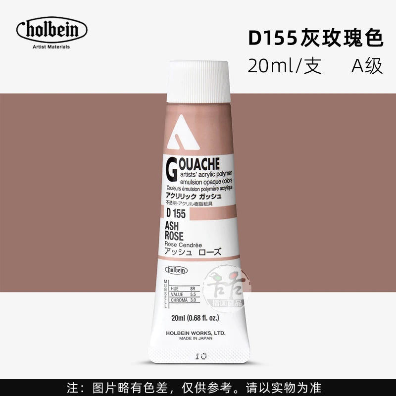 Holbein Opaque Acrylic Gouache Paint For Artist Dolls