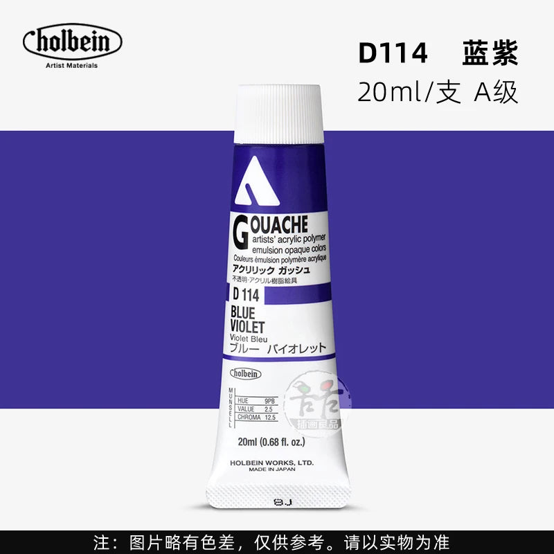 Holbein Opaque Acrylic Gouache Paint For Artist Dolls