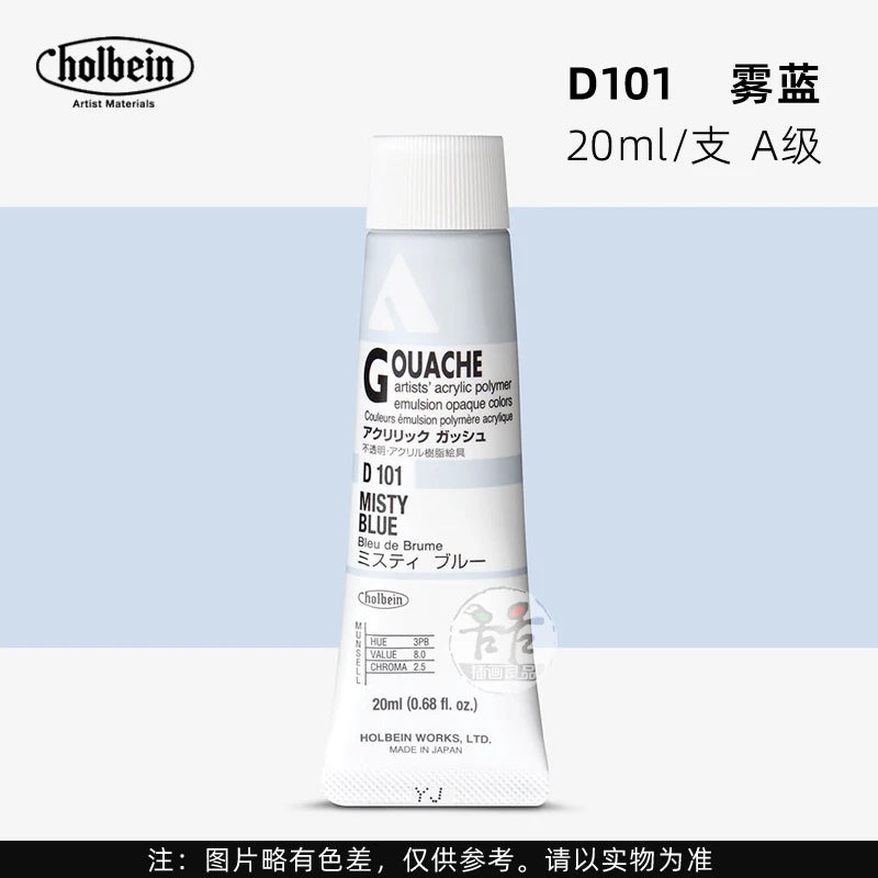 Holbein Opaque Acrylic Gouache Paint For Artist Dolls