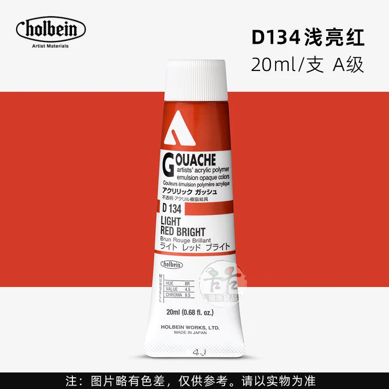 Holbein Opaque Acrylic Gouache Paint For Artist Dolls