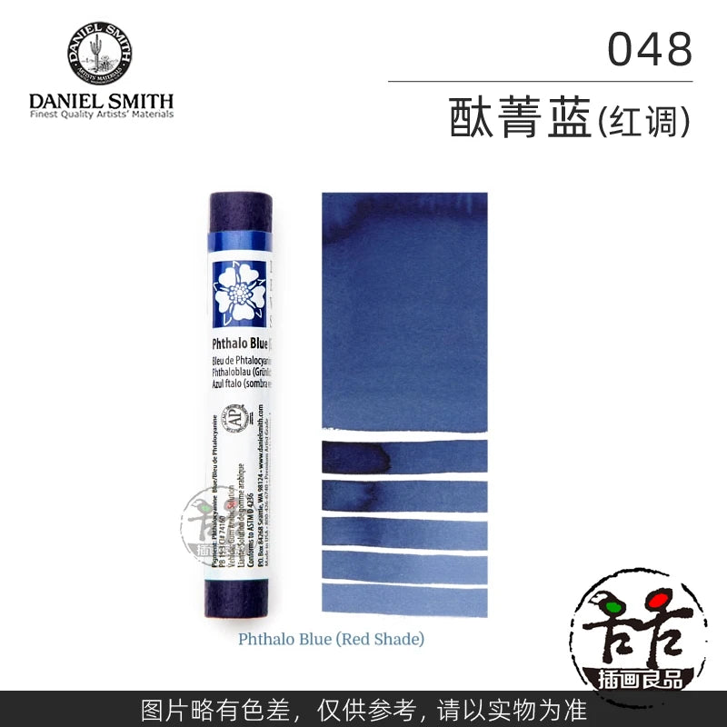 Daniel Smith Extra Fine Watercolor Stick For Artists