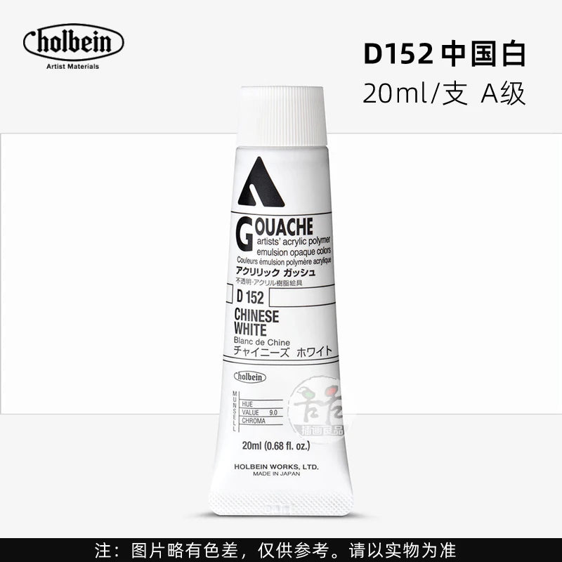 Holbein Opaque Acrylic Gouache Paint For Artist Dolls
