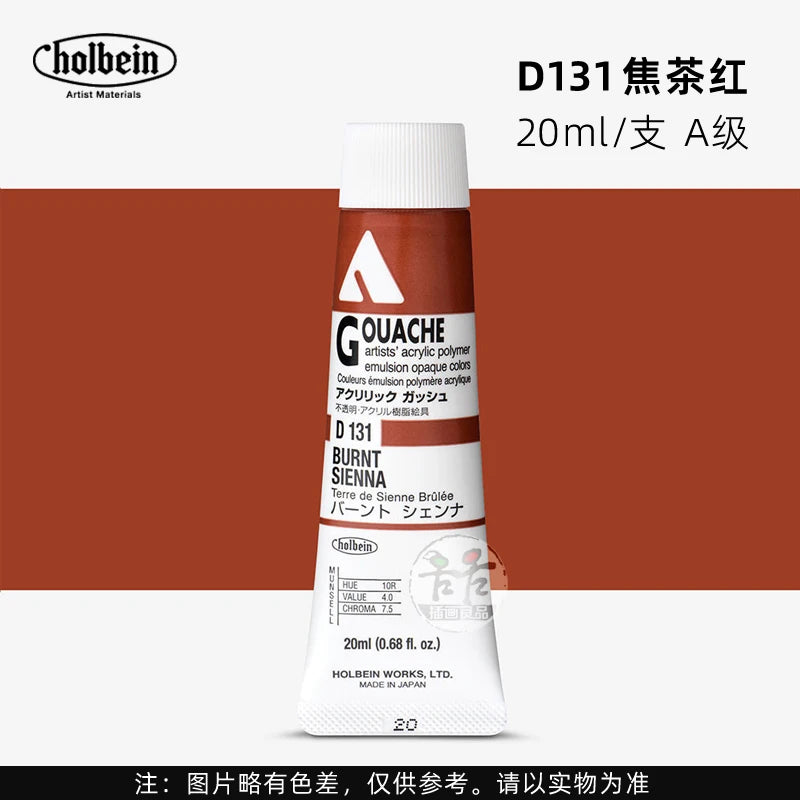 Holbein Opaque Acrylic Gouache Paint For Artist Dolls