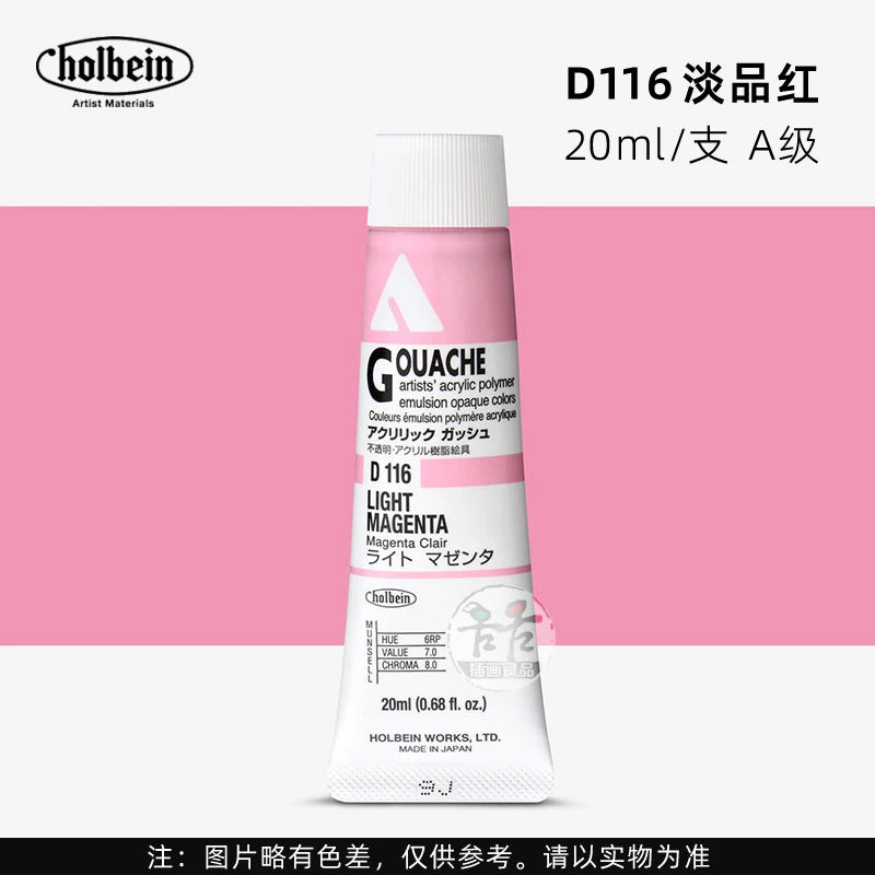 Holbein Opaque Acrylic Gouache Paint For Artist Dolls