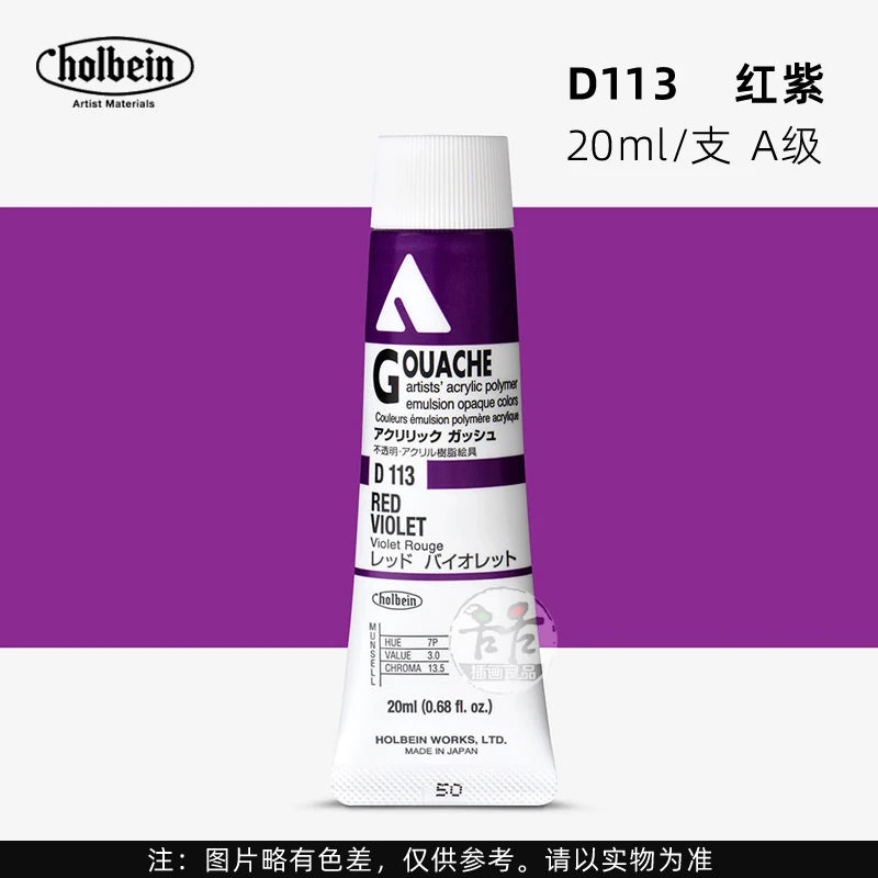 Holbein Opaque Acrylic Gouache Paint For Artist Dolls