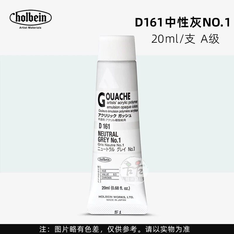 Holbein Opaque Acrylic Gouache Paint For Artist Dolls
