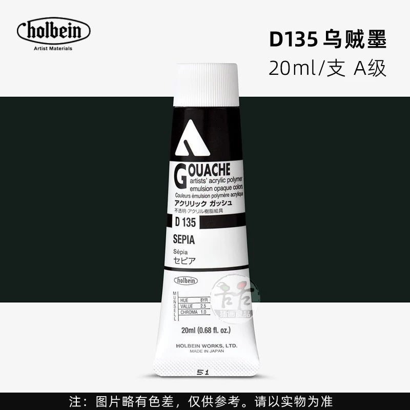 Holbein Opaque Acrylic Gouache Paint For Artist Dolls