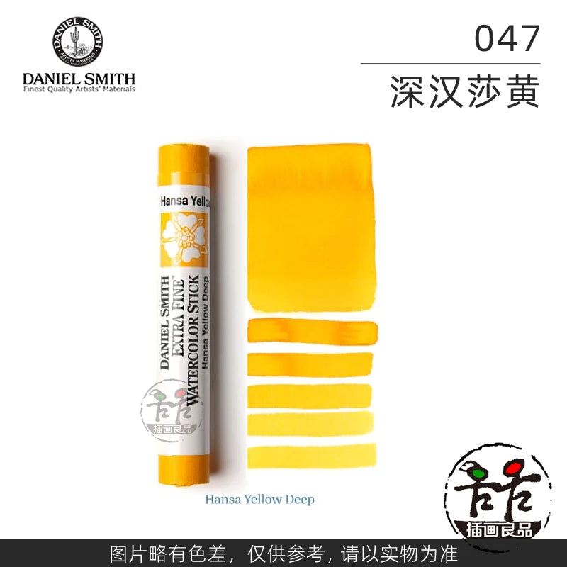 Daniel Smith Extra Fine Watercolor Stick For Artists