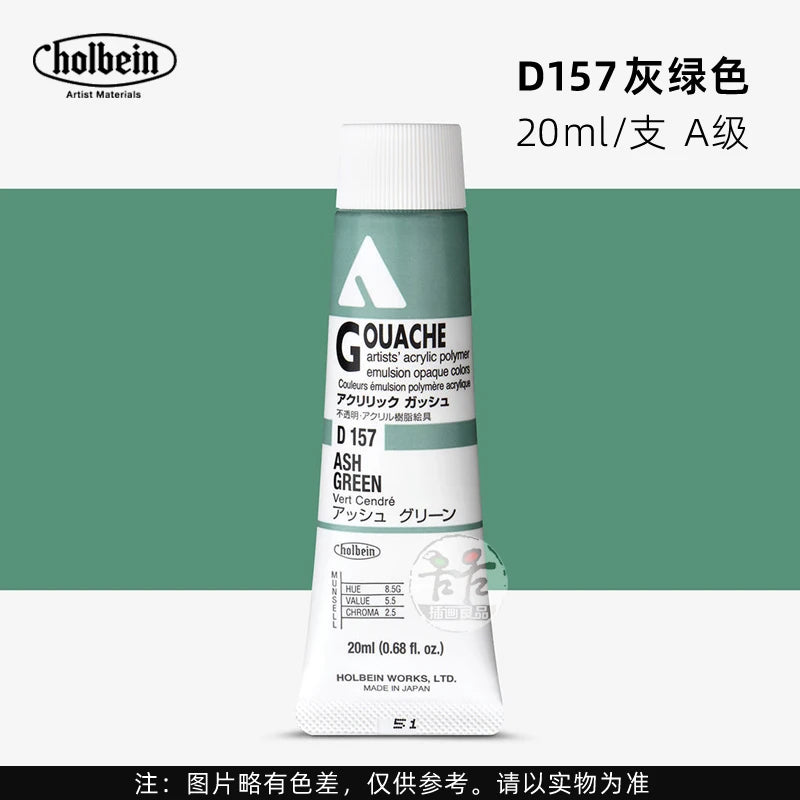 Holbein Opaque Acrylic Gouache Paint For Artist Dolls