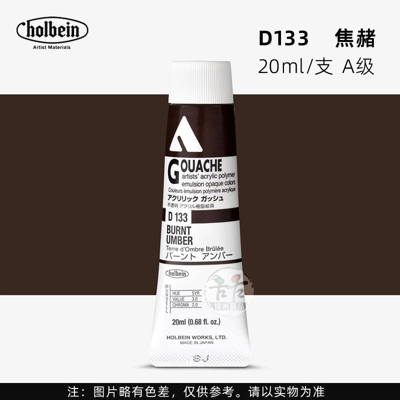 Holbein Opaque Acrylic Gouache Paint For Artist Dolls