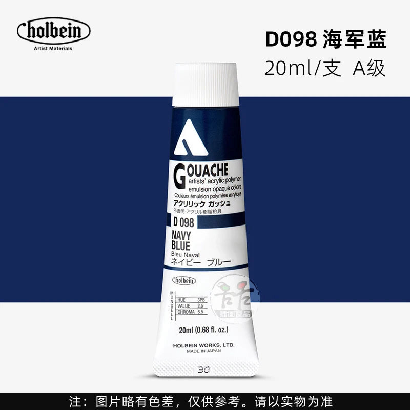 Holbein Opaque Acrylic Gouache Paint For Artist Dolls