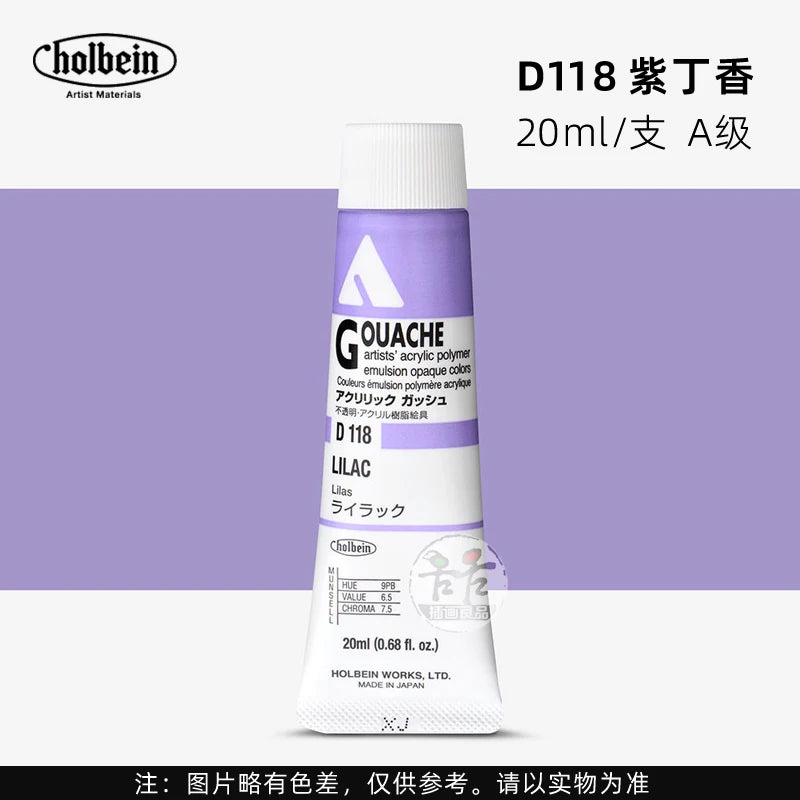 Holbein Opaque Acrylic Gouache Paint For Artist Dolls