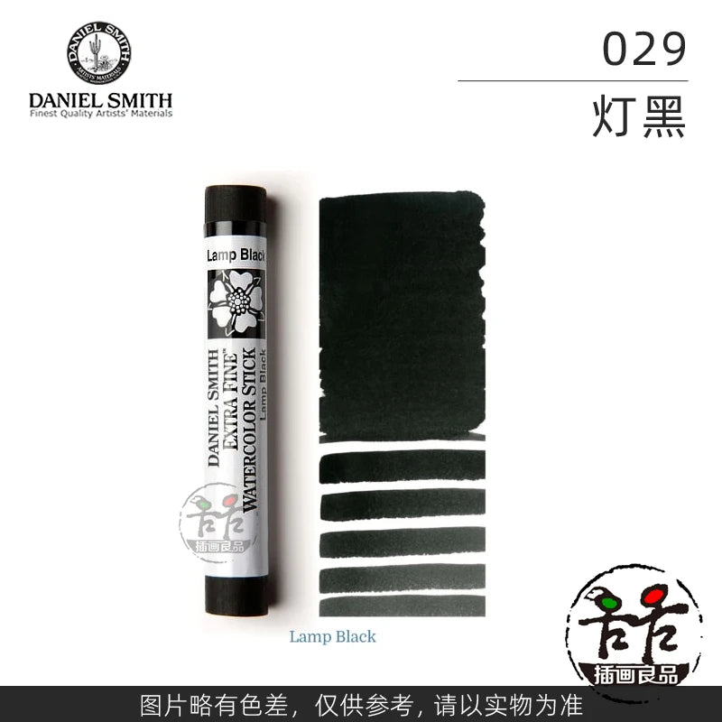 Daniel Smith Extra Fine Watercolor Stick For Artists