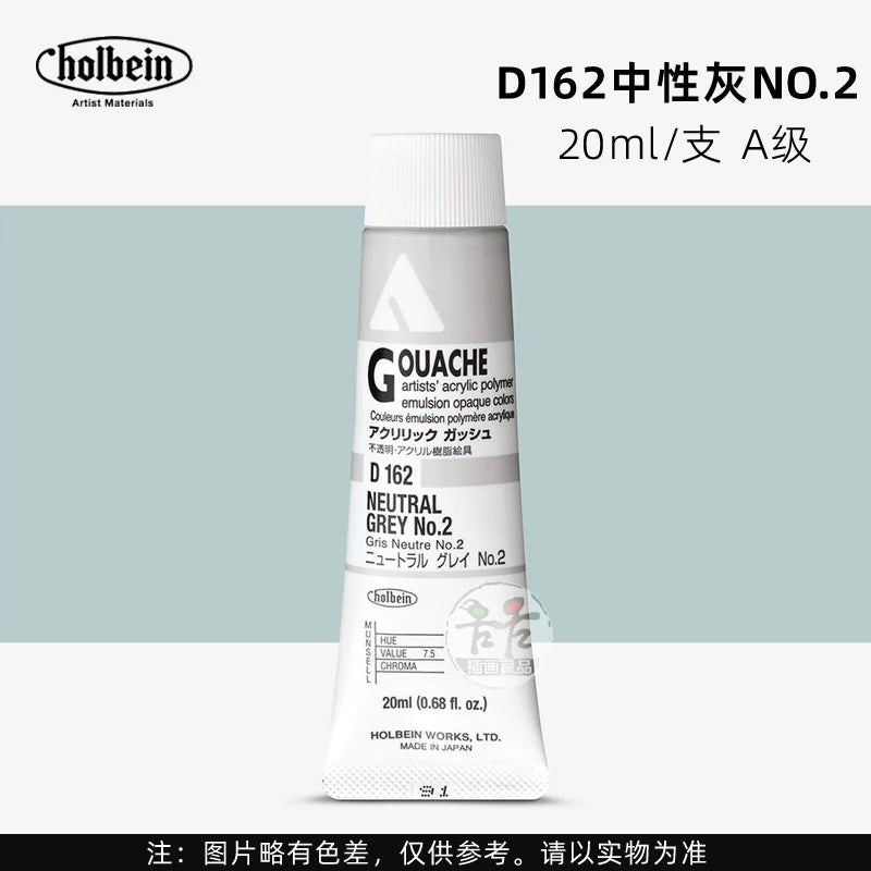 Holbein Opaque Acrylic Gouache Paint For Artist Dolls
