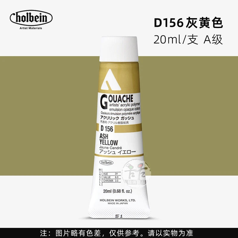 Holbein Opaque Acrylic Gouache Paint For Artist Dolls