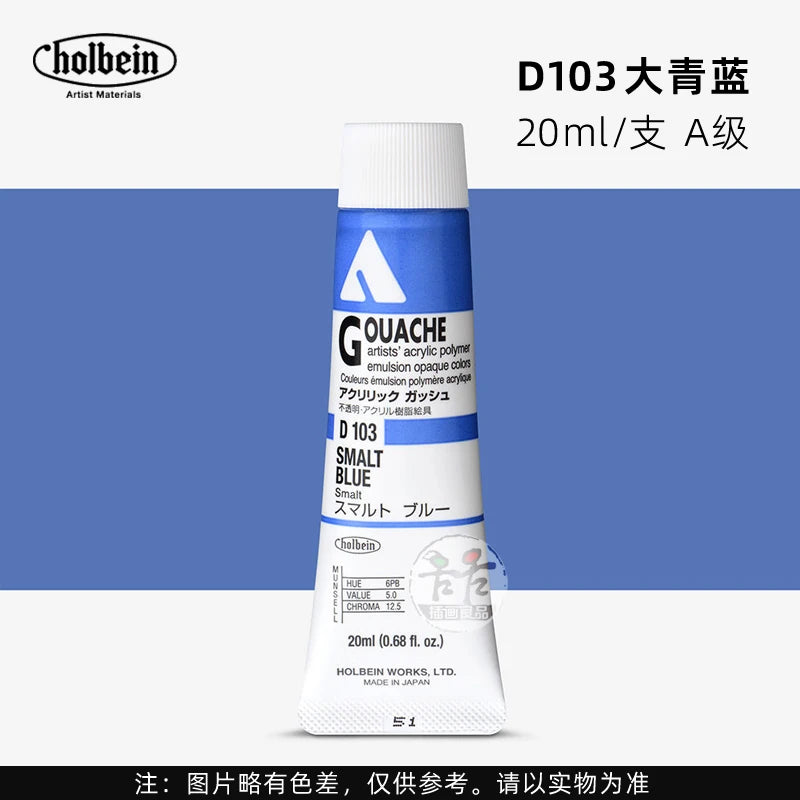 Holbein Opaque Acrylic Gouache Paint For Artist Dolls