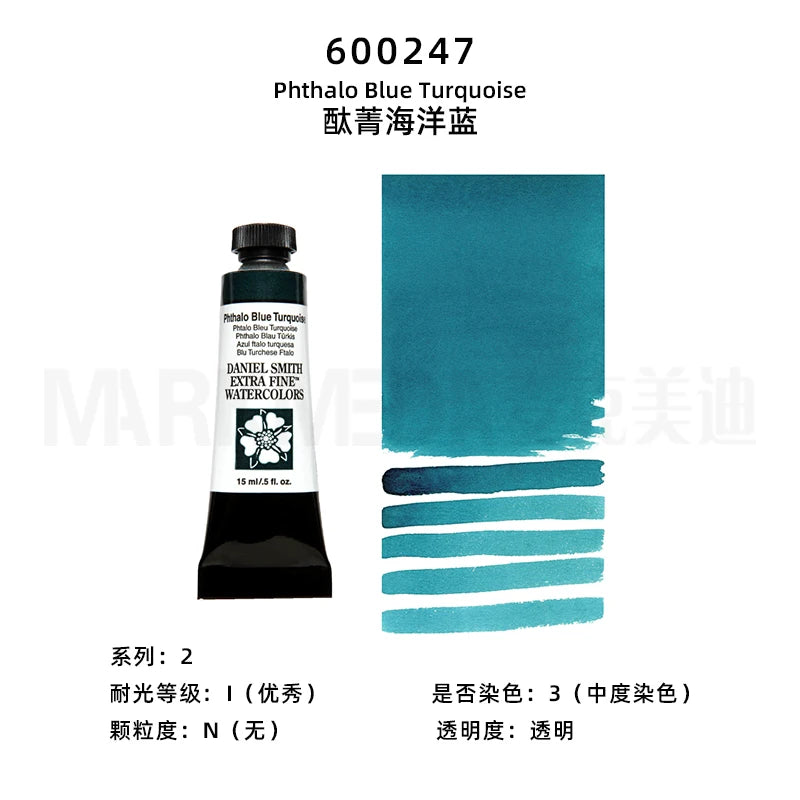Daniel Smith Natural Mineral Watercolor Paint Professional
