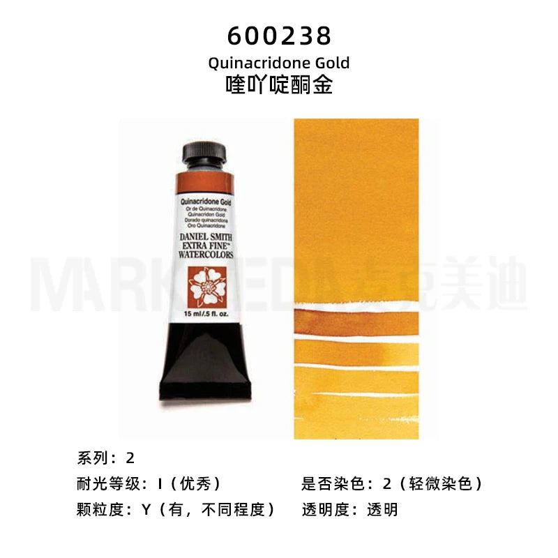 Daniel Smith Natural Mineral Watercolor Paint Professional