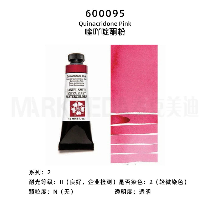 Daniel Smith Natural Mineral Watercolor Paint Professional