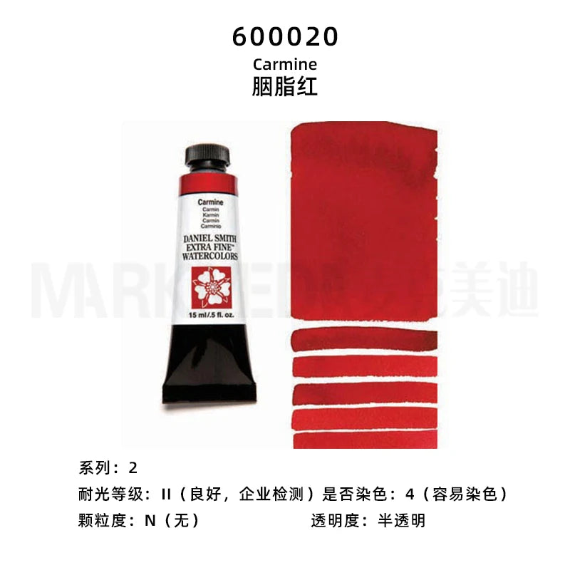 Daniel Smith Natural Mineral Watercolor Paint Professional