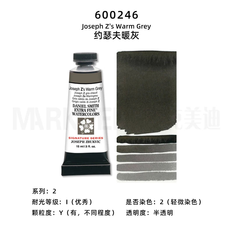 Daniel Smith Natural Mineral Watercolor Paint Professional