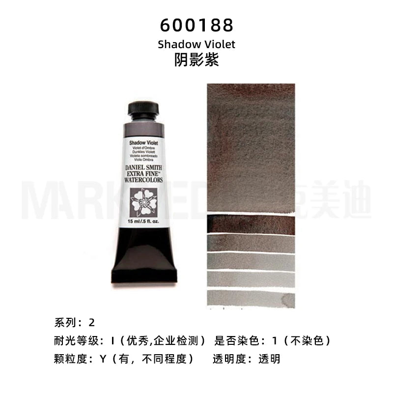 Daniel Smith Natural Mineral Watercolor Paint Professional