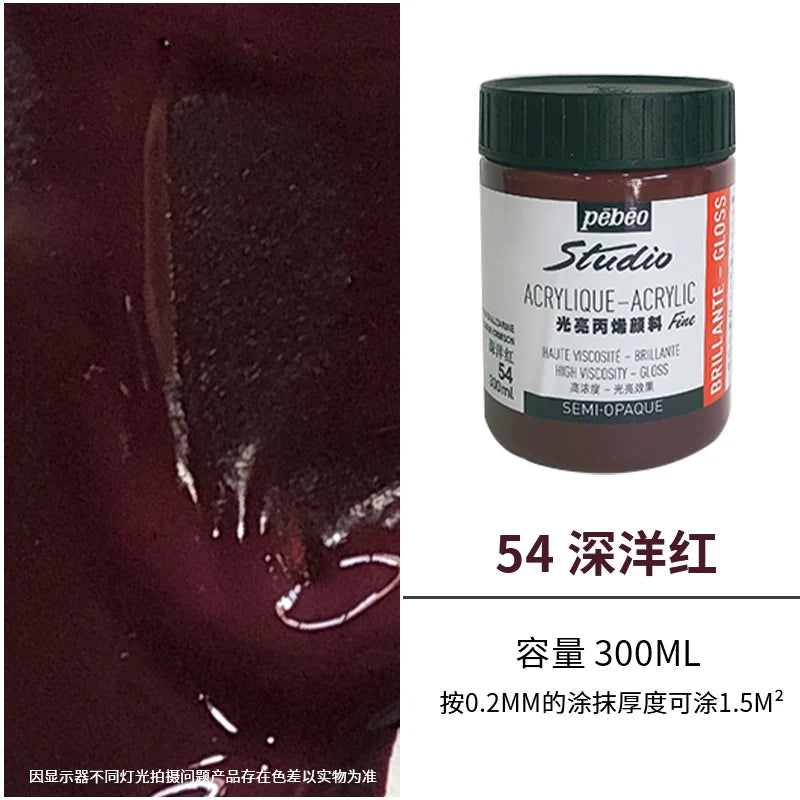 Premium Fluid Acrylic Paint For Canvas Glass Paper Textile