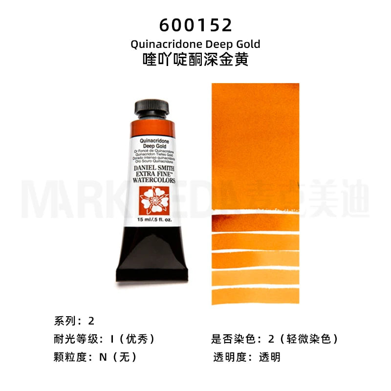Daniel Smith Natural Mineral Watercolor Paint Professional