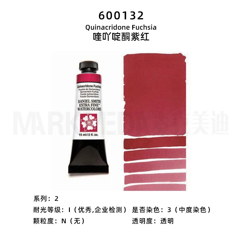 Daniel Smith Natural Mineral Watercolor Paint Professional