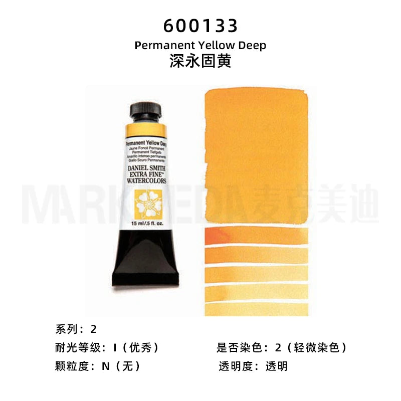 Daniel Smith Natural Mineral Watercolor Paint Professional
