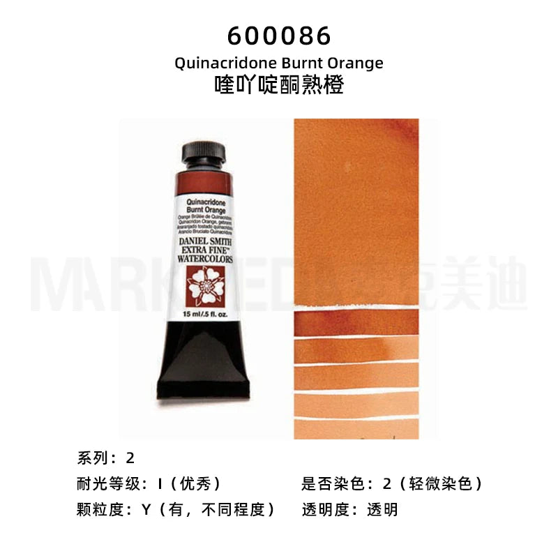 Daniel Smith Natural Mineral Watercolor Paint Professional