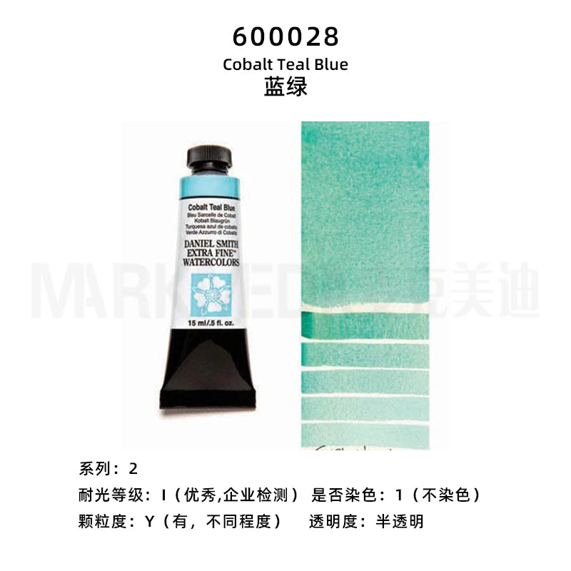 Daniel Smith Natural Mineral Watercolor Paint Professional