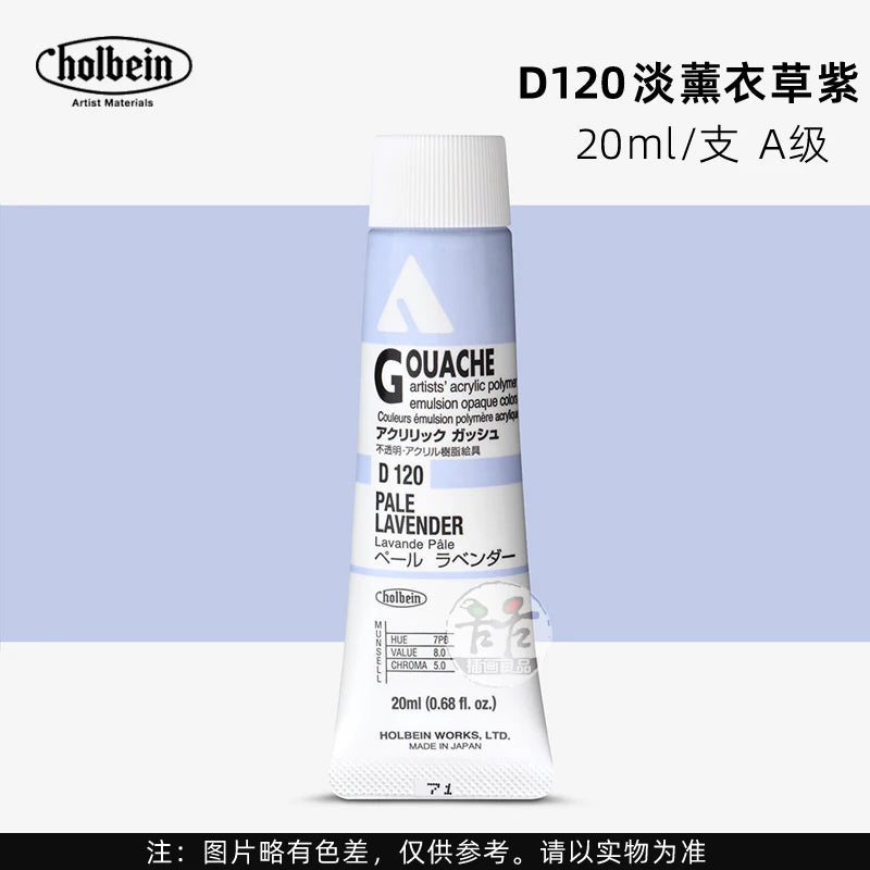 Holbein Opaque Acrylic Gouache Paint For Artist Dolls