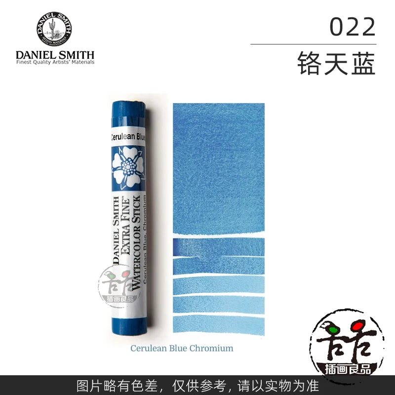 Daniel Smith Extra Fine Watercolor Stick For Artists