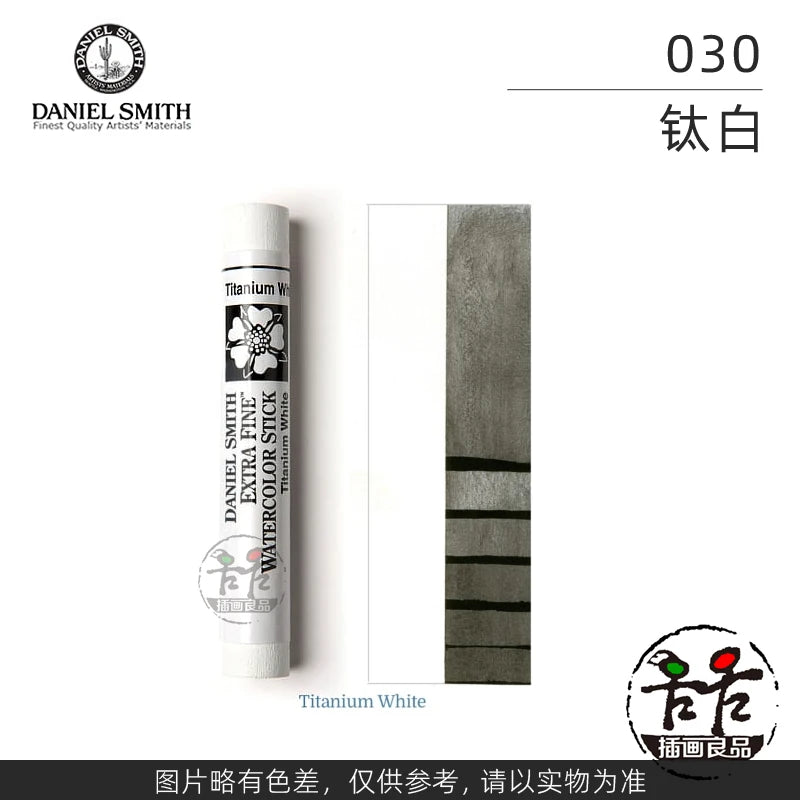 Daniel Smith Extra Fine Watercolor Stick For Artists